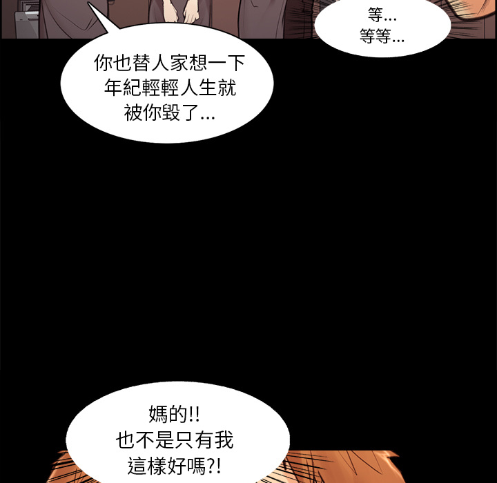 岳母家的刺激生活[h漫]韩漫全集-岳母家的刺激生活-第1章无删减无遮挡章节图片 