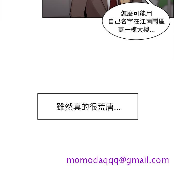 岳母家的刺激生活[h漫]韩漫全集-岳母家的刺激生活-第2章无删减无遮挡章节图片 
