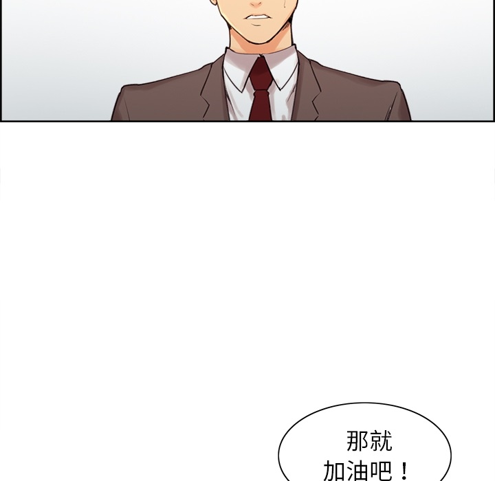 岳母家的刺激生活[h漫]韩漫全集-岳母家的刺激生活-第2章无删减无遮挡章节图片 