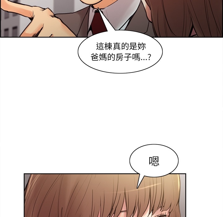 岳母家的刺激生活[h漫]韩漫全集-岳母家的刺激生活-第2章无删减无遮挡章节图片 