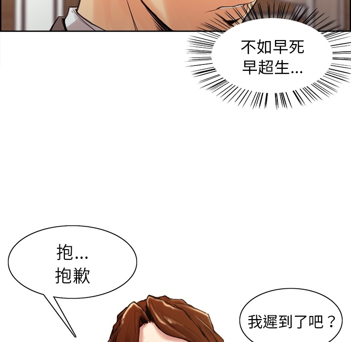 岳母家的刺激生活[h漫]韩漫全集-岳母家的刺激生活-第2章无删减无遮挡章节图片 