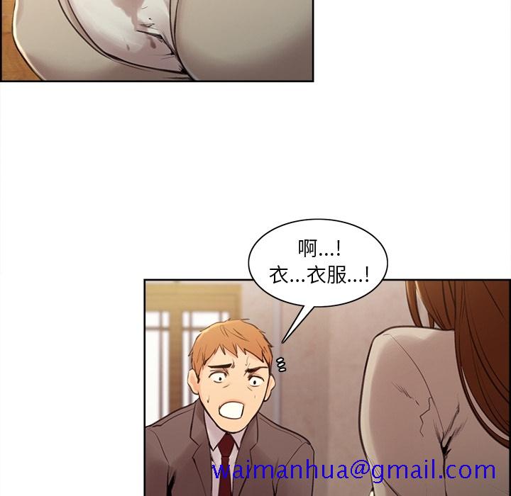 岳母家的刺激生活[h漫]韩漫全集-岳母家的刺激生活-第2章无删减无遮挡章节图片 