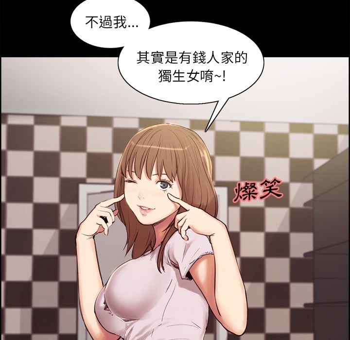 岳母家的刺激生活[h漫]韩漫全集-岳母家的刺激生活-第2章无删减无遮挡章节图片 