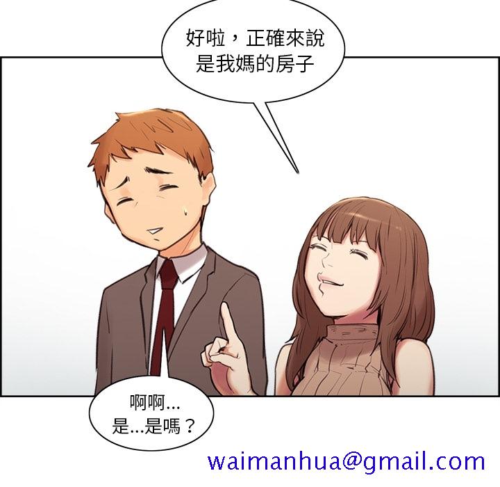 岳母家的刺激生活[h漫]韩漫全集-岳母家的刺激生活-第2章无删减无遮挡章节图片 