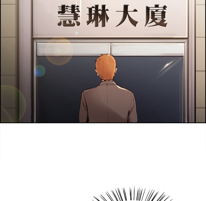 岳母家的刺激生活[h漫]韩漫全集-岳母家的刺激生活-第2章无删减无遮挡章节图片 