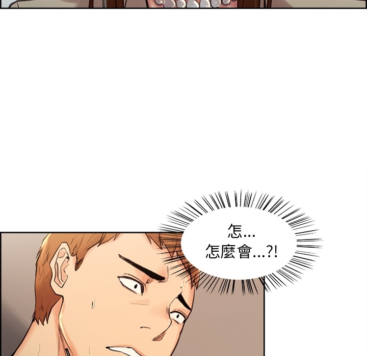 岳母家的刺激生活[h漫]韩漫全集-岳母家的刺激生活-第2章无删减无遮挡章节图片 