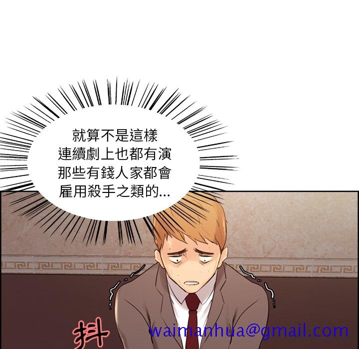 岳母家的刺激生活[h漫]韩漫全集-岳母家的刺激生活-第2章无删减无遮挡章节图片 