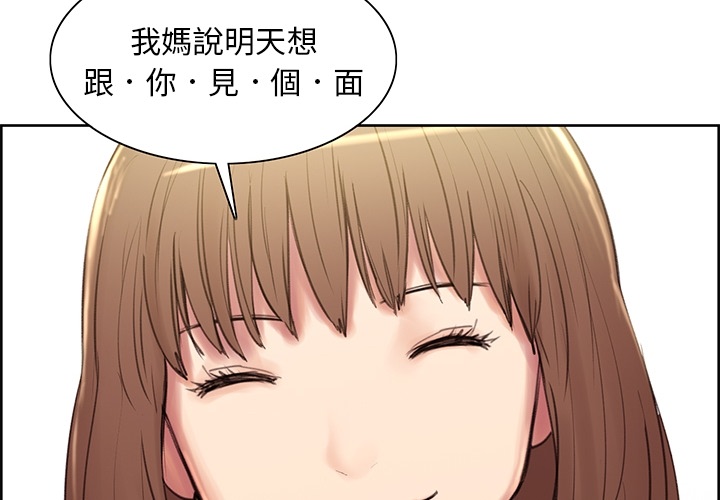 岳母家的刺激生活[h漫]韩漫全集-岳母家的刺激生活-第2章无删减无遮挡章节图片 