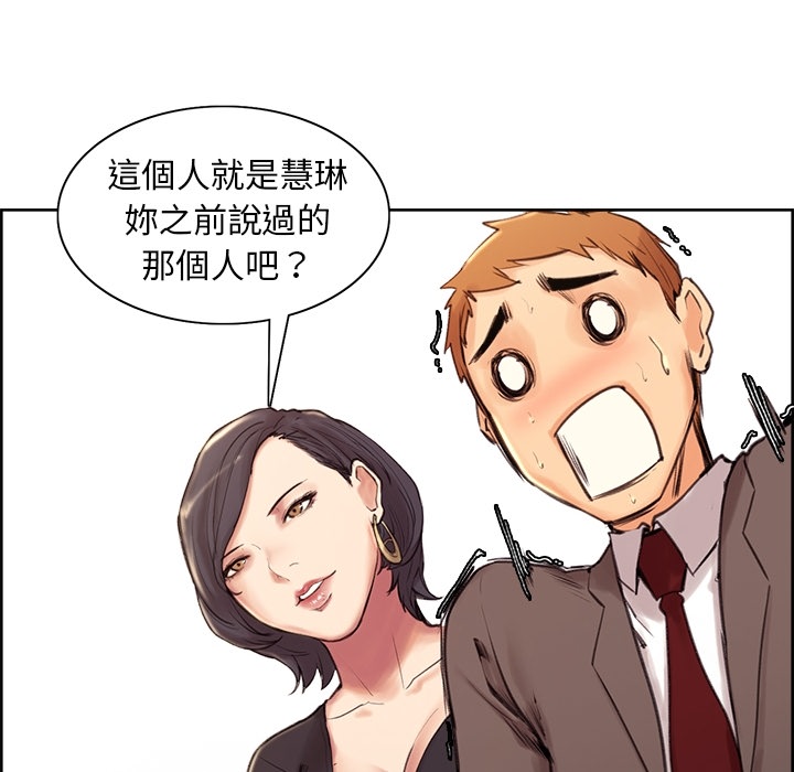 岳母家的刺激生活[h漫]韩漫全集-岳母家的刺激生活-第2章无删减无遮挡章节图片 