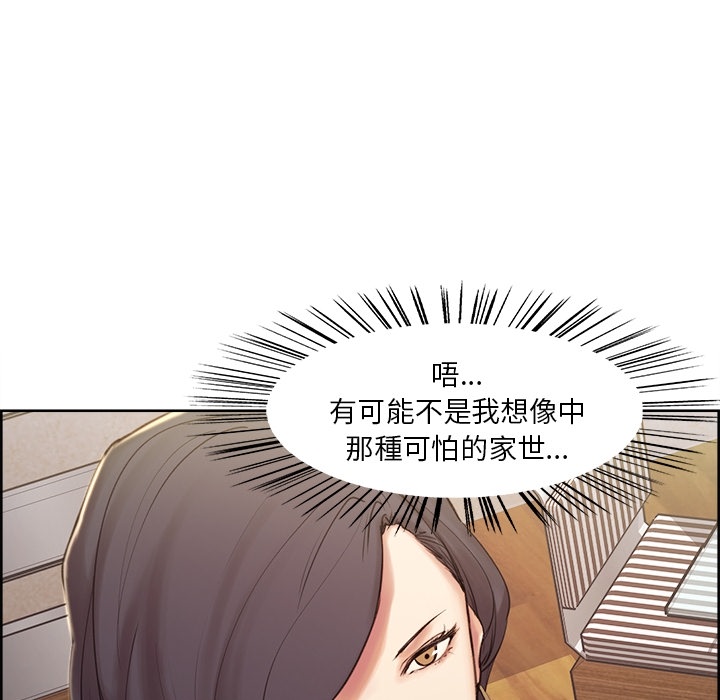 岳母家的刺激生活[h漫]韩漫全集-岳母家的刺激生活-第2章无删减无遮挡章节图片 