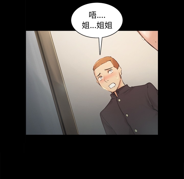 岳母家的刺激生活[h漫]韩漫全集-岳母家的刺激生活-第2章无删减无遮挡章节图片 