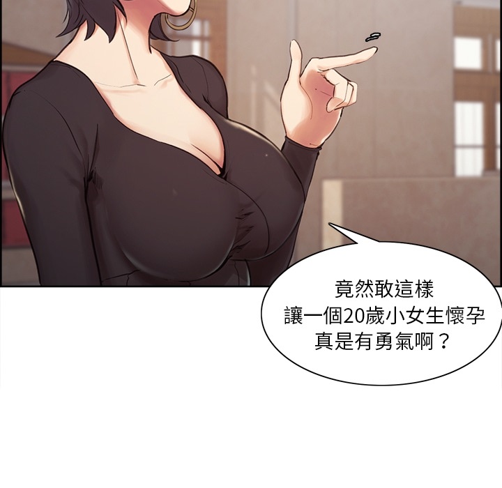 岳母家的刺激生活[h漫]韩漫全集-岳母家的刺激生活-第2章无删减无遮挡章节图片 