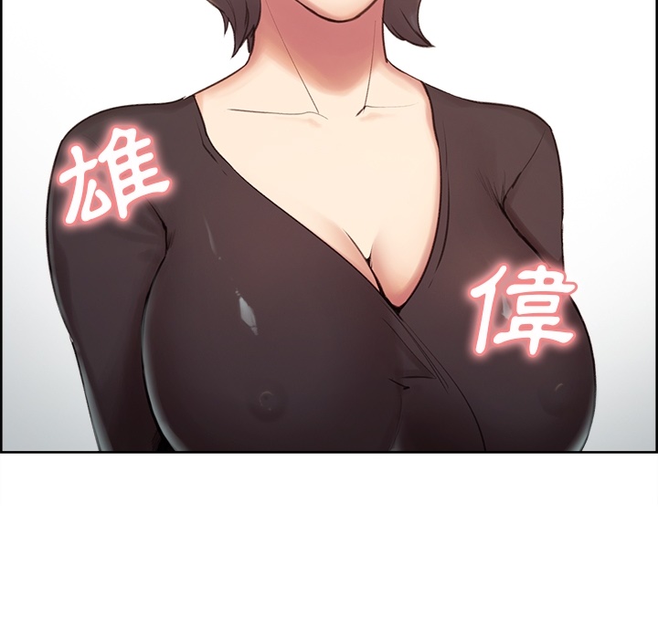 岳母家的刺激生活[h漫]韩漫全集-岳母家的刺激生活-第2章无删减无遮挡章节图片 