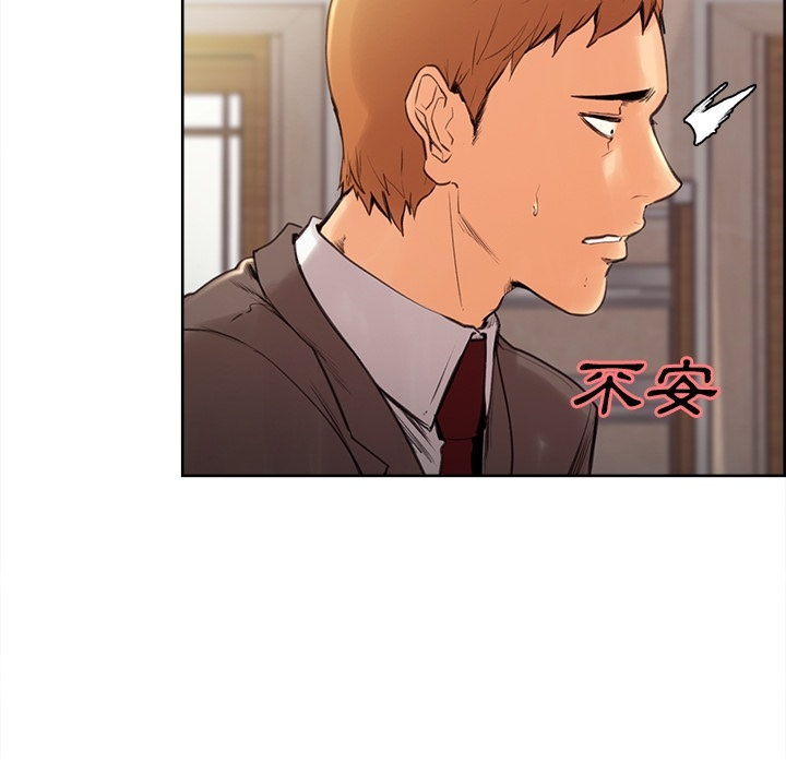 岳母家的刺激生活[h漫]韩漫全集-岳母家的刺激生活-第2章无删减无遮挡章节图片 