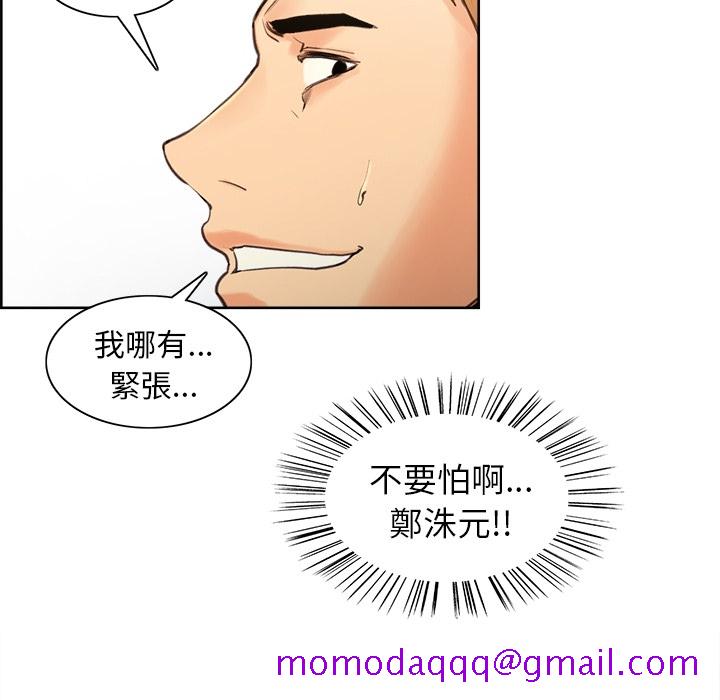 岳母家的刺激生活[h漫]韩漫全集-岳母家的刺激生活-第2章无删减无遮挡章节图片 