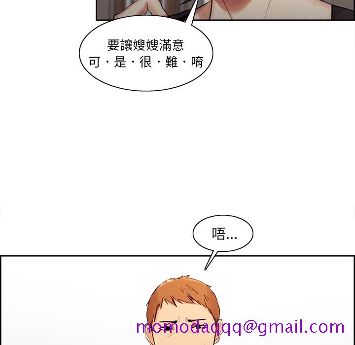 岳母家的刺激生活[h漫]韩漫全集-岳母家的刺激生活-第2章无删减无遮挡章节图片 