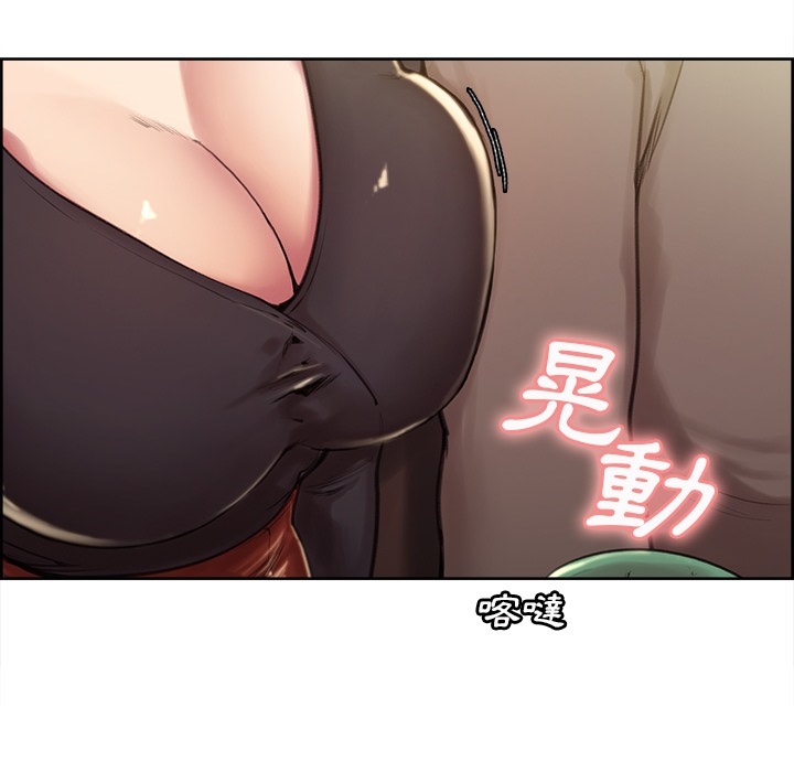 岳母家的刺激生活[h漫]韩漫全集-岳母家的刺激生活-第2章无删减无遮挡章节图片 