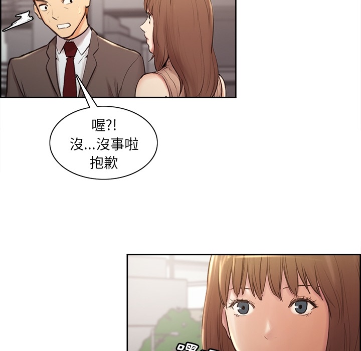 岳母家的刺激生活[h漫]韩漫全集-岳母家的刺激生活-第2章无删减无遮挡章节图片 