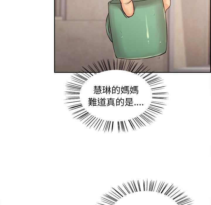 岳母家的刺激生活[h漫]韩漫全集-岳母家的刺激生活-第2章无删减无遮挡章节图片 