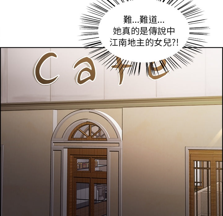 岳母家的刺激生活[h漫]韩漫全集-岳母家的刺激生活-第2章无删减无遮挡章节图片 