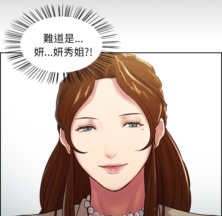 岳母家的刺激生活[h漫]韩漫全集-岳母家的刺激生活-第2章无删减无遮挡章节图片 