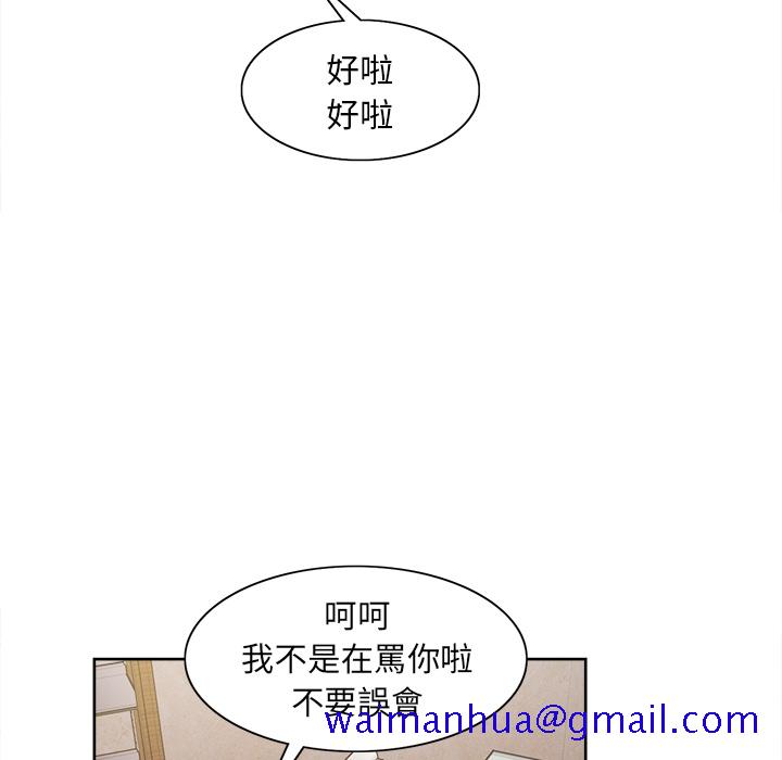 岳母家的刺激生活[h漫]韩漫全集-岳母家的刺激生活-第2章无删减无遮挡章节图片 