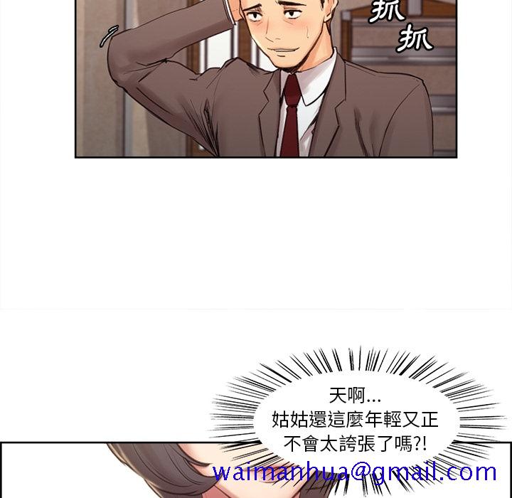 岳母家的刺激生活[h漫]韩漫全集-岳母家的刺激生活-第2章无删减无遮挡章节图片 
