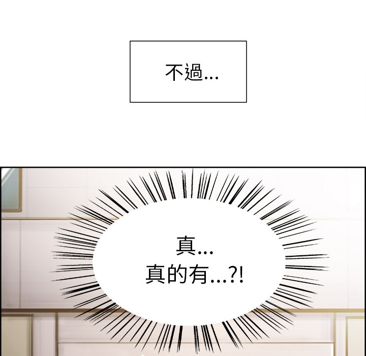 岳母家的刺激生活[h漫]韩漫全集-岳母家的刺激生活-第2章无删减无遮挡章节图片 