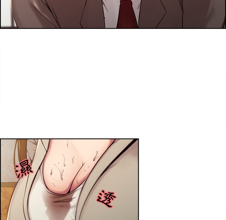 岳母家的刺激生活[h漫]韩漫全集-岳母家的刺激生活-第2章无删减无遮挡章节图片 