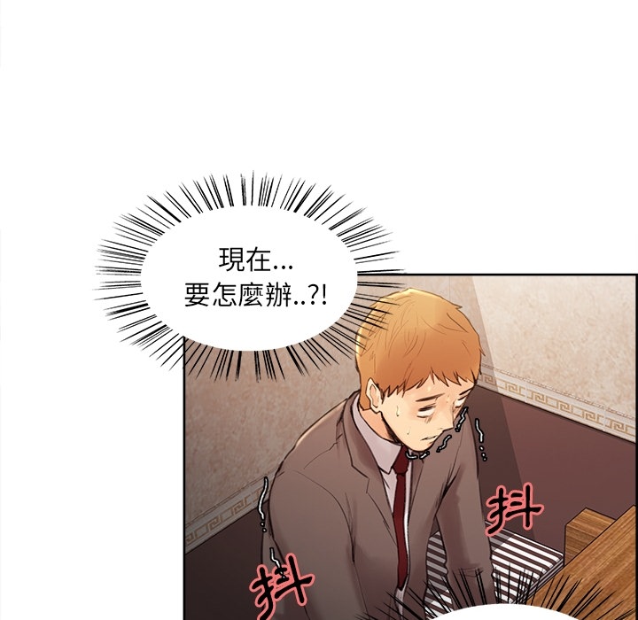 岳母家的刺激生活[h漫]韩漫全集-岳母家的刺激生活-第2章无删减无遮挡章节图片 