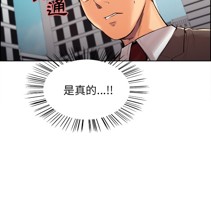 岳母家的刺激生活[h漫]韩漫全集-岳母家的刺激生活-第2章无删减无遮挡章节图片 