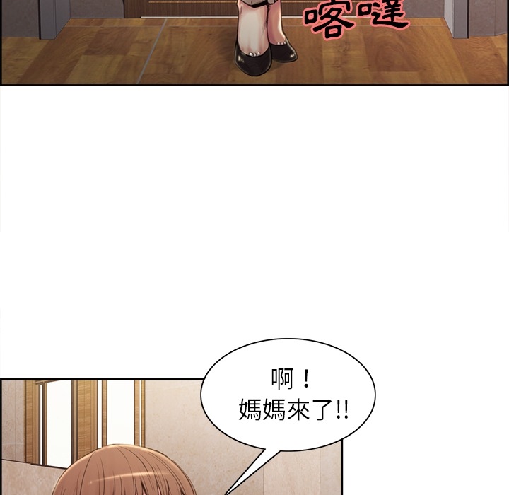 岳母家的刺激生活[h漫]韩漫全集-岳母家的刺激生活-第2章无删减无遮挡章节图片 