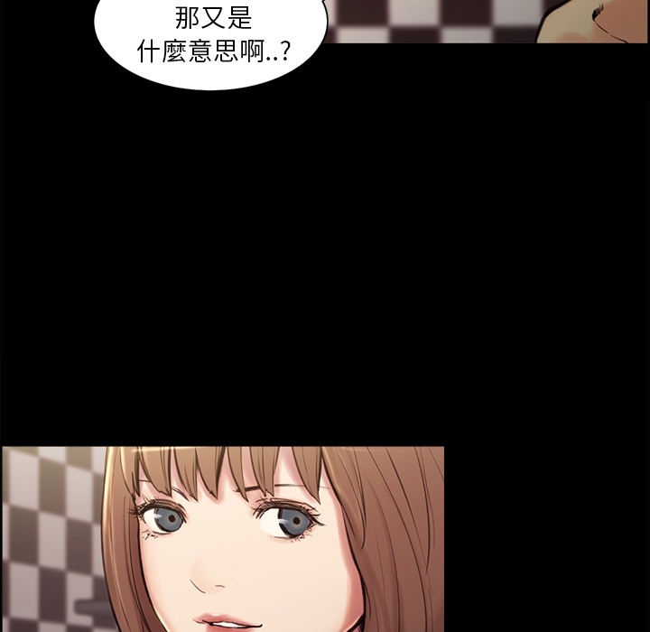 岳母家的刺激生活[h漫]韩漫全集-岳母家的刺激生活-第2章无删减无遮挡章节图片 