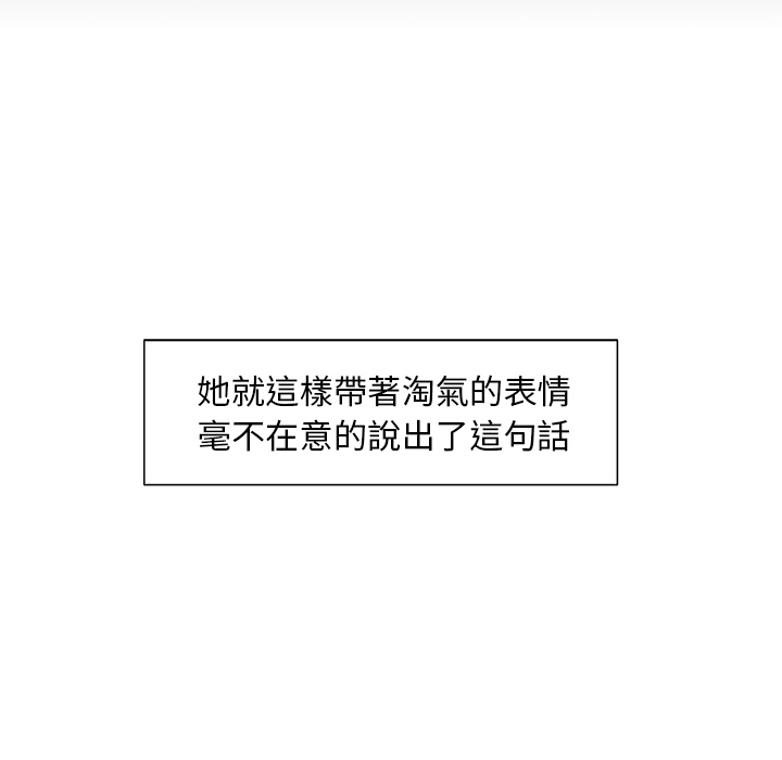 岳母家的刺激生活[h漫]韩漫全集-岳母家的刺激生活-第2章无删减无遮挡章节图片 