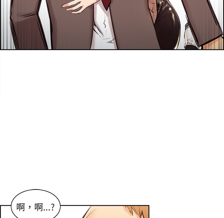 岳母家的刺激生活[h漫]韩漫全集-岳母家的刺激生活-第2章无删减无遮挡章节图片 