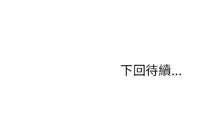 岳母家的刺激生活[h漫]韩漫全集-岳母家的刺激生活-第2章无删减无遮挡章节图片 