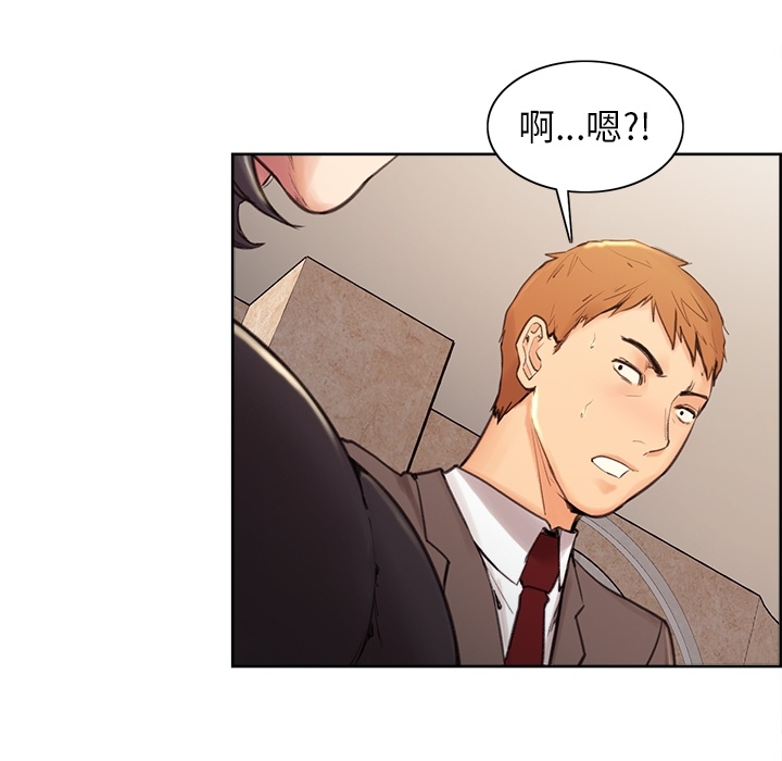 岳母家的刺激生活[h漫]韩漫全集-岳母家的刺激生活-第2章无删减无遮挡章节图片 