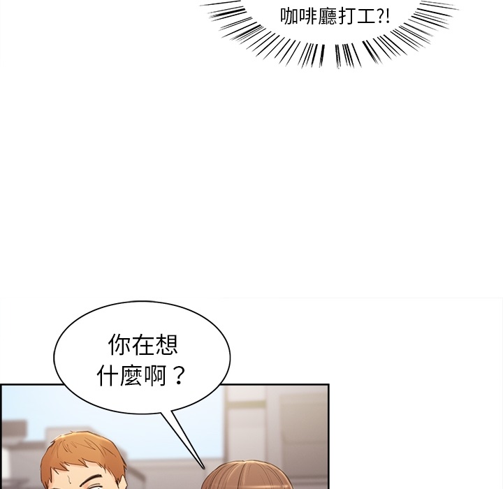 岳母家的刺激生活[h漫]韩漫全集-岳母家的刺激生活-第2章无删减无遮挡章节图片 
