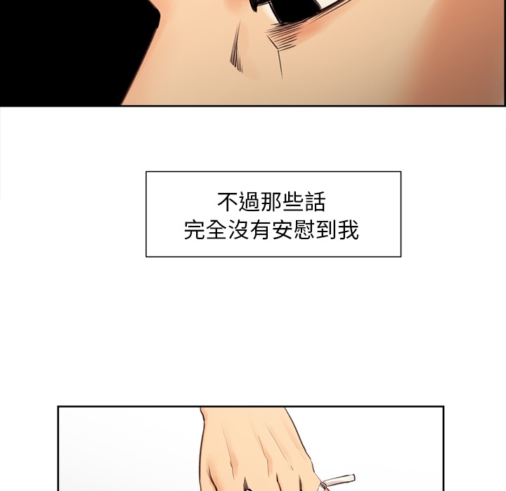 岳母家的刺激生活[h漫]韩漫全集-岳母家的刺激生活-第2章无删减无遮挡章节图片 