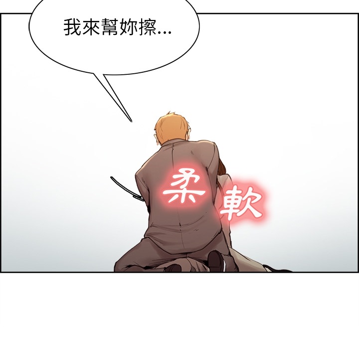 岳母家的刺激生活[h漫]韩漫全集-岳母家的刺激生活-第2章无删减无遮挡章节图片 