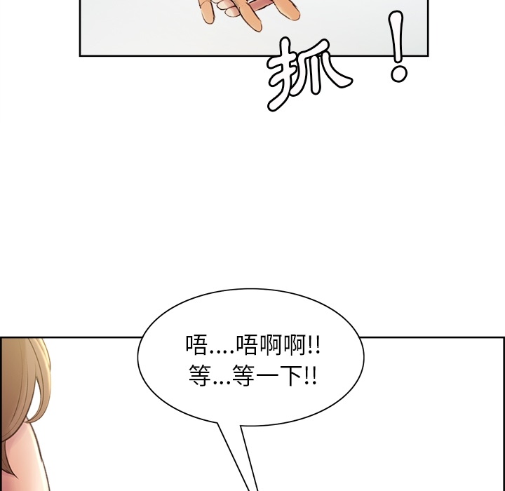 岳母家的刺激生活[h漫]韩漫全集-岳母家的刺激生活-第2章无删减无遮挡章节图片 