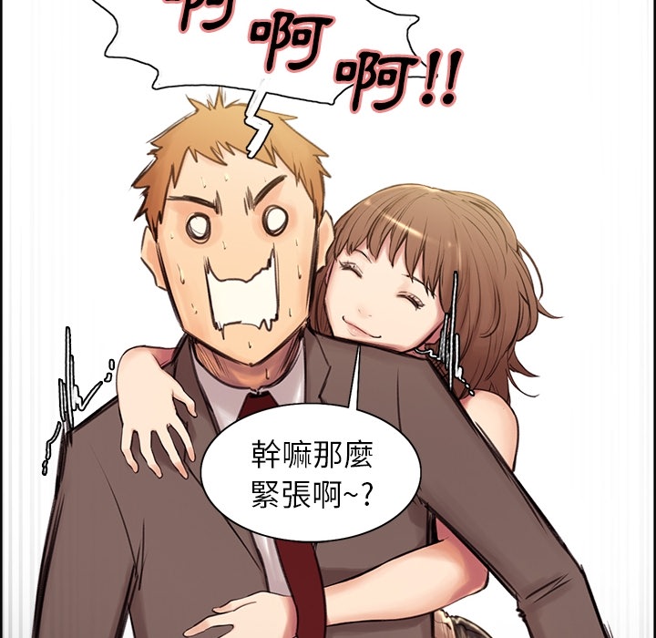 岳母家的刺激生活[h漫]韩漫全集-岳母家的刺激生活-第2章无删减无遮挡章节图片 