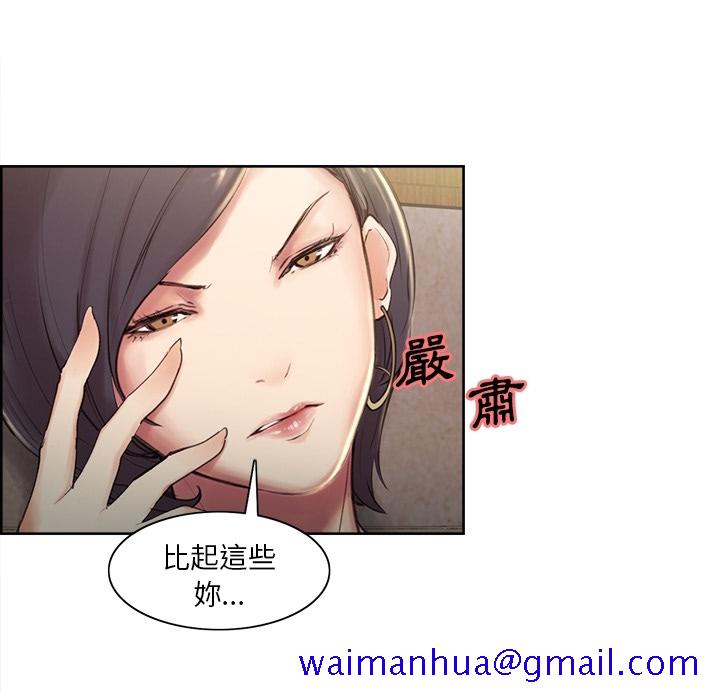 岳母家的刺激生活[h漫]韩漫全集-岳母家的刺激生活-第2章无删减无遮挡章节图片 