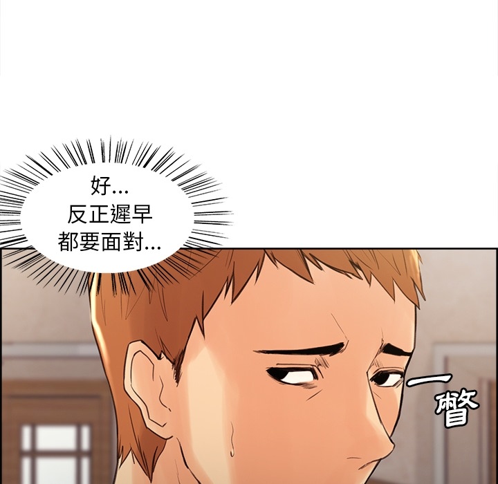 岳母家的刺激生活[h漫]韩漫全集-岳母家的刺激生活-第2章无删减无遮挡章节图片 