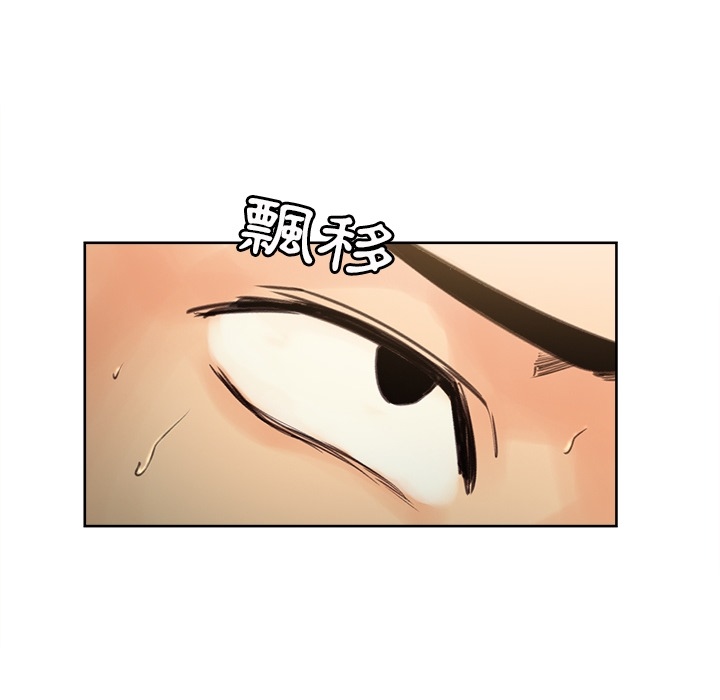 岳母家的刺激生活[h漫]韩漫全集-岳母家的刺激生活-第2章无删减无遮挡章节图片 