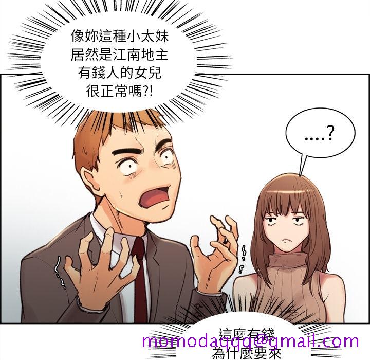 岳母家的刺激生活[h漫]韩漫全集-岳母家的刺激生活-第2章无删减无遮挡章节图片 