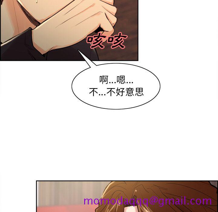 岳母家的刺激生活[h漫]韩漫全集-岳母家的刺激生活-第3章无删减无遮挡章节图片 