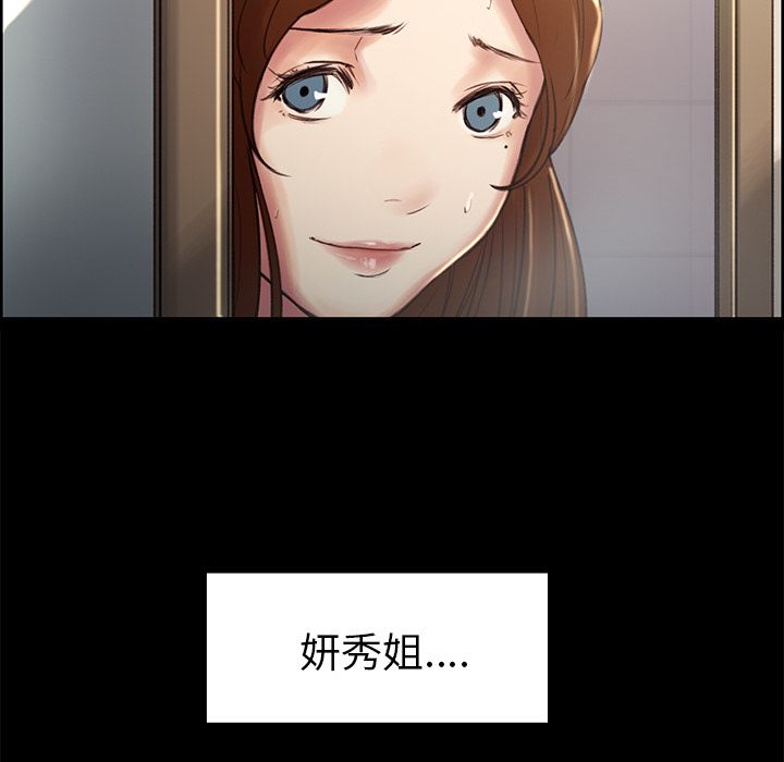 岳母家的刺激生活[h漫]韩漫全集-岳母家的刺激生活-第3章无删减无遮挡章节图片 