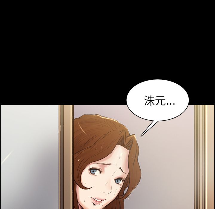 岳母家的刺激生活[h漫]韩漫全集-岳母家的刺激生活-第3章无删减无遮挡章节图片 