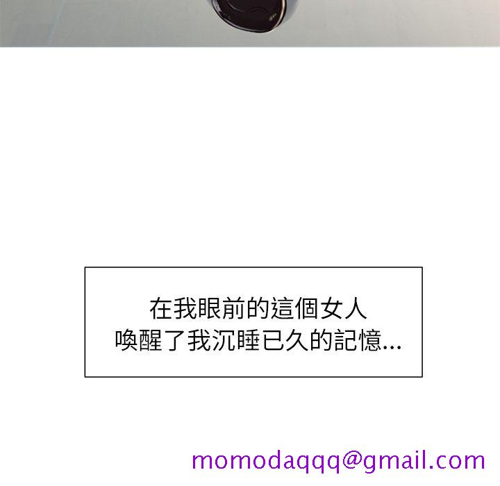 岳母家的刺激生活[h漫]韩漫全集-岳母家的刺激生活-第3章无删减无遮挡章节图片 